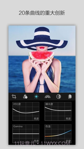 MaxCurve截图1 MaxCurve截图1