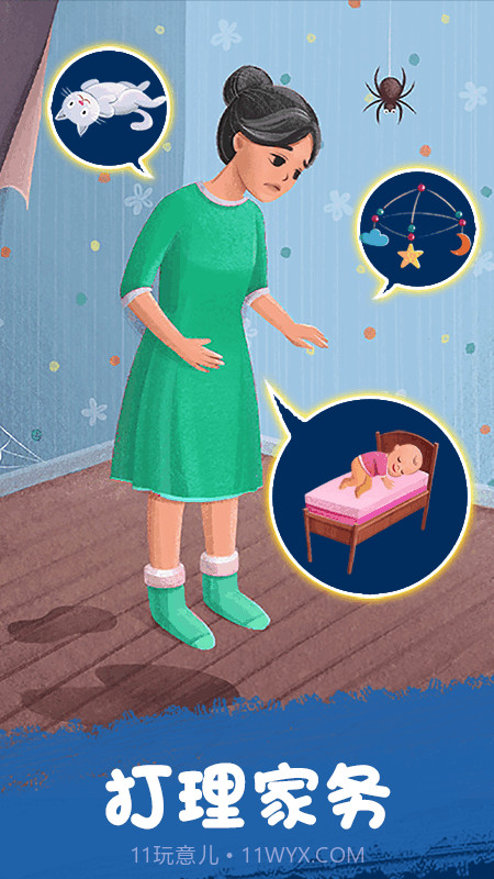 拼图梦想家截图1 拼图梦想家截图1