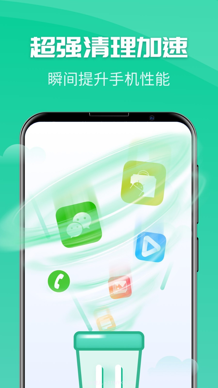 一键wifi神器截图1 一键wifi神器截图1