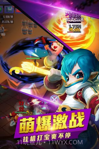 幻想骑士团截图3 幻想骑士团截图3