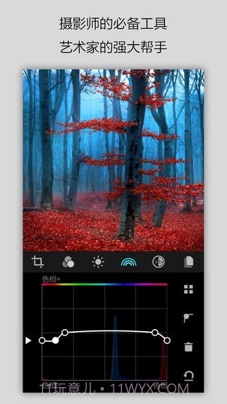 MaxCurve截图4 MaxCurve截图4