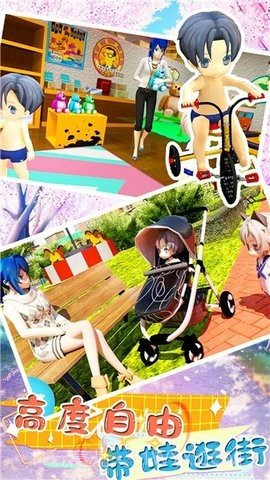 恋爱少女养成截图1 恋爱少女养成截图1