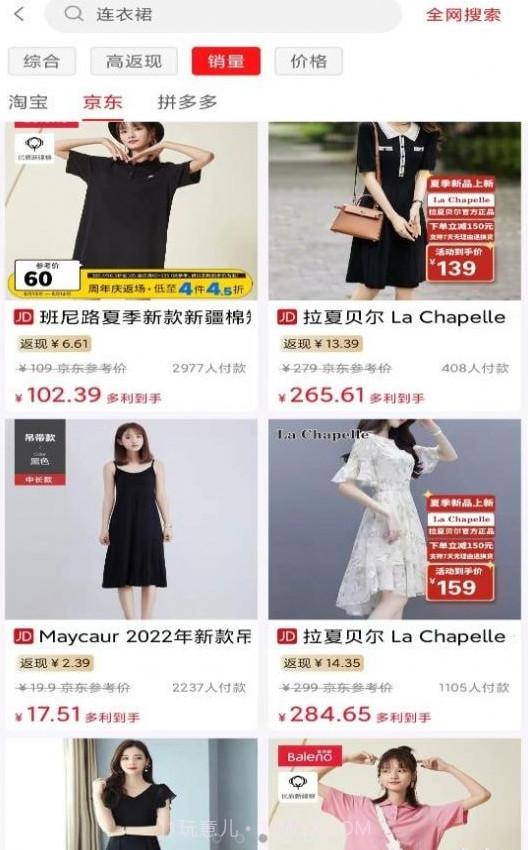 多利生活截图1 多利生活截图1