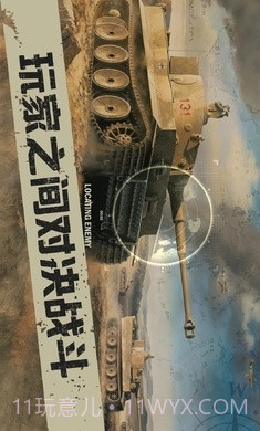 KARDS手游版截图3