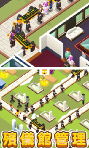 放置型殡葬大亨截图1 放置型殡葬大亨截图1