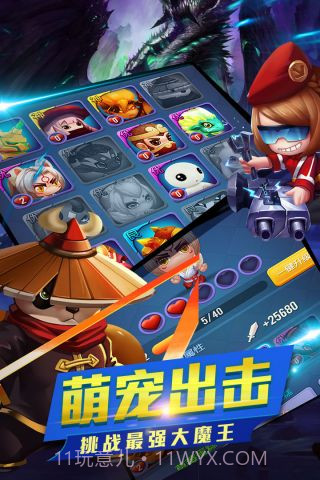 幻想骑士团截图4 幻想骑士团截图4