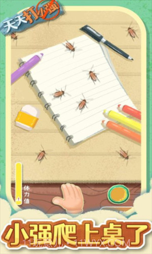 天天打小强截图2 天天打小强截图2