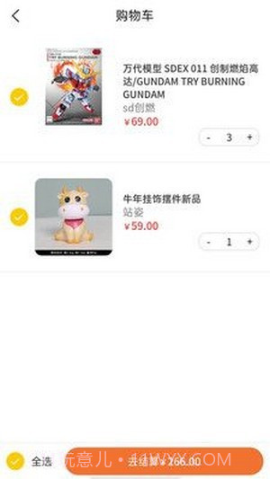 盲盒很忙截图1 盲盒很忙截图1