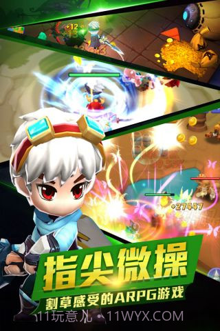 幻想骑士团截图2 幻想骑士团截图2