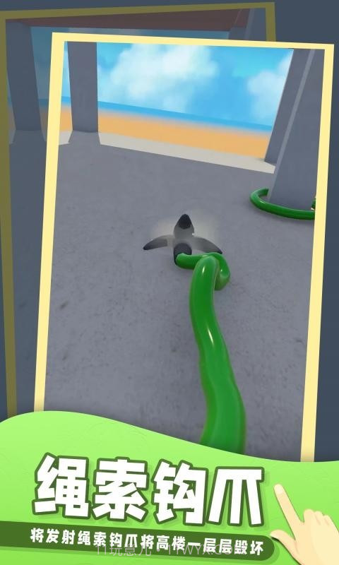 飞钩拆拆拆截图3 飞钩拆拆拆截图3