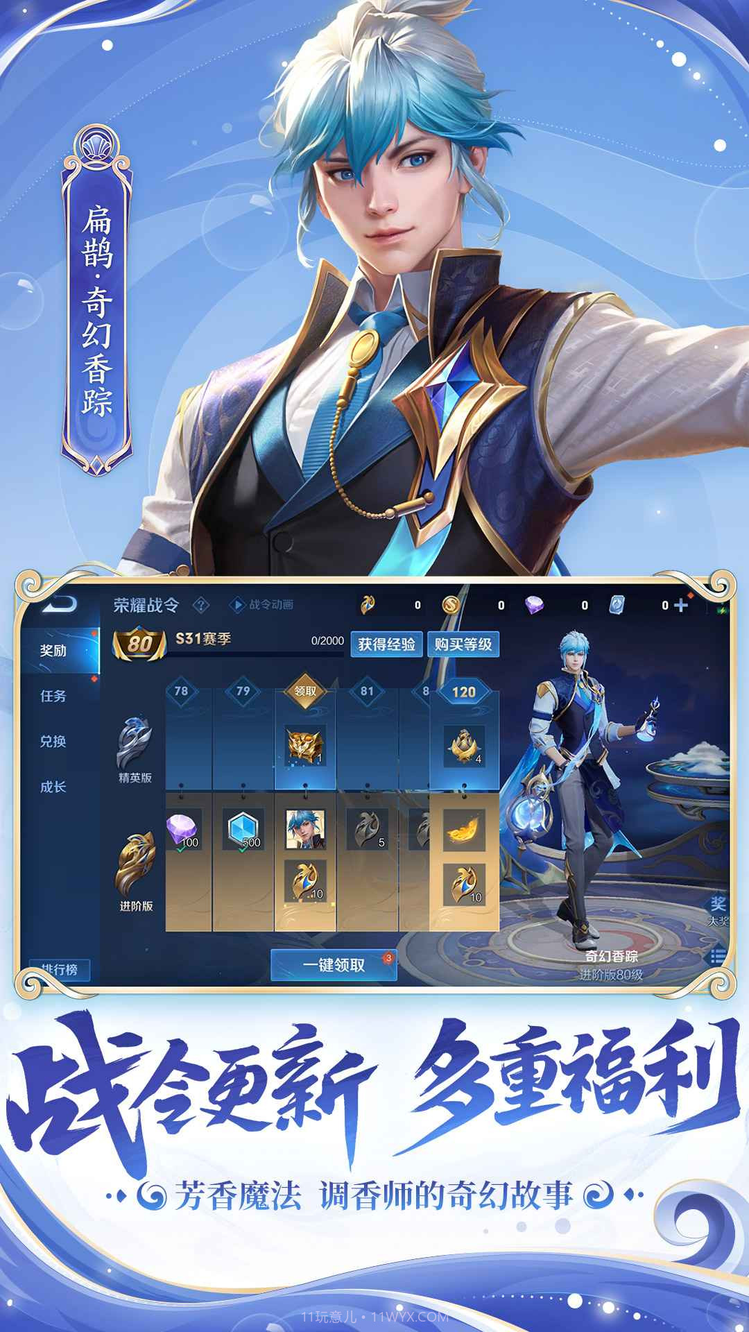 王者荣耀1v1赏金赛版本截图1