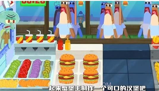 蟹堡王逆袭战国际版截图3