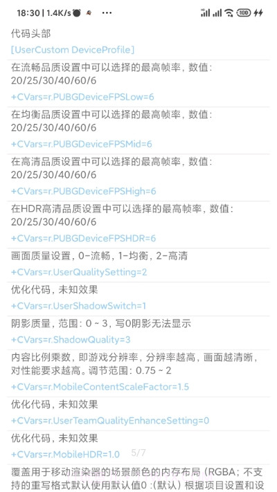 LumnyTool截图3 LumnyTool截图3