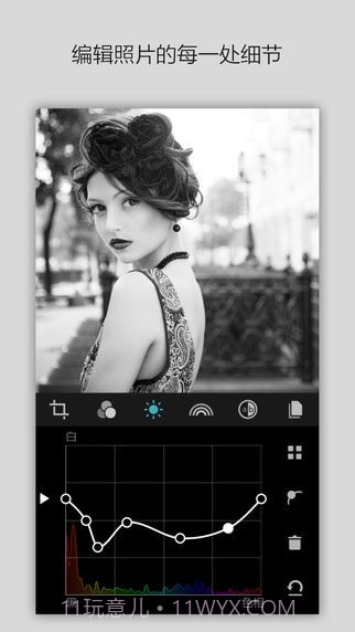 MaxCurve截图2 MaxCurve截图2