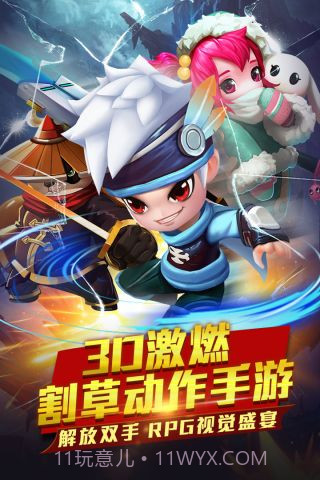 幻想骑士团截图1 幻想骑士团截图1