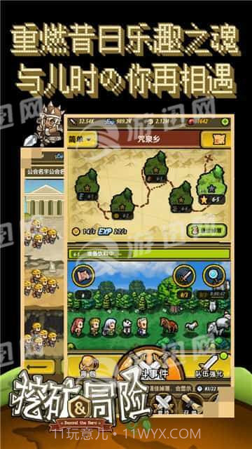 挖矿与冒险截图5 挖矿与冒险截图5