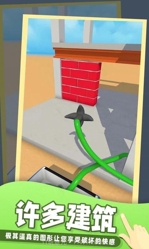 飞钩拆拆拆截图1 飞钩拆拆拆截图1