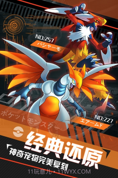 挂机吧小精灵截图2