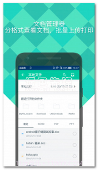 随米V1.5.4截图1 随米V1.5.4截图1