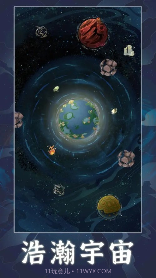 天道创造(免广告)折相思版截图4 天道创造(免广告)折相思版截图4