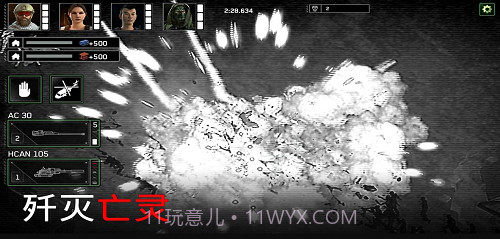 僵尸炮艇生存截图3