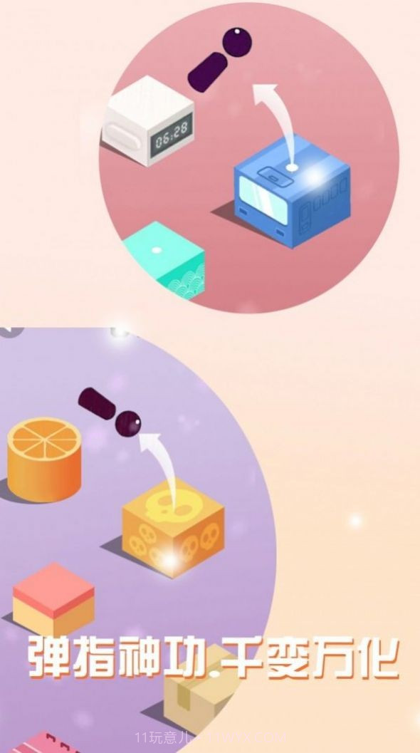 跳一跳大挑战截图3 跳一跳大挑战截图3