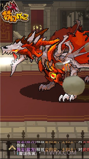 梦幻战记满v版截图1