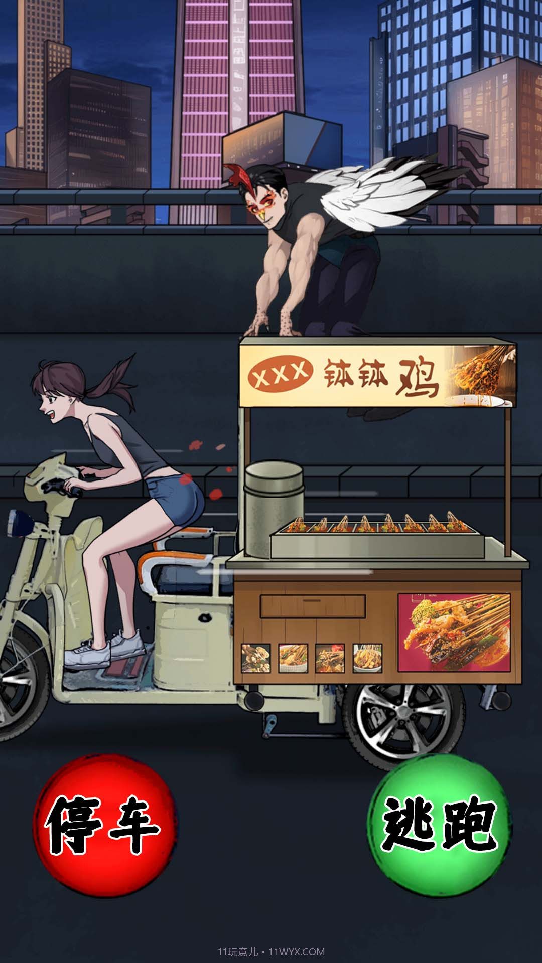 诡异怪谈闯关截图3 诡异怪谈闯关截图3