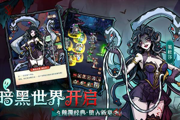 幻灵召唤师最新版截图1 幻灵召唤师最新版截图1