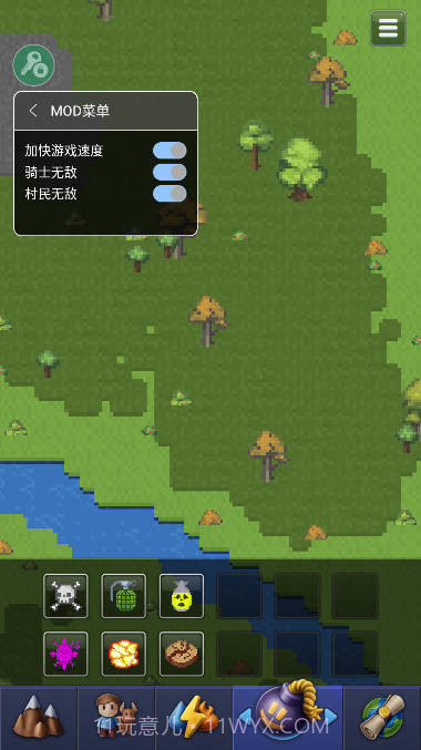 世界盒子速度修改版截图2