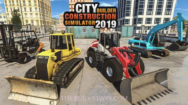 推土机挖掘机截图3