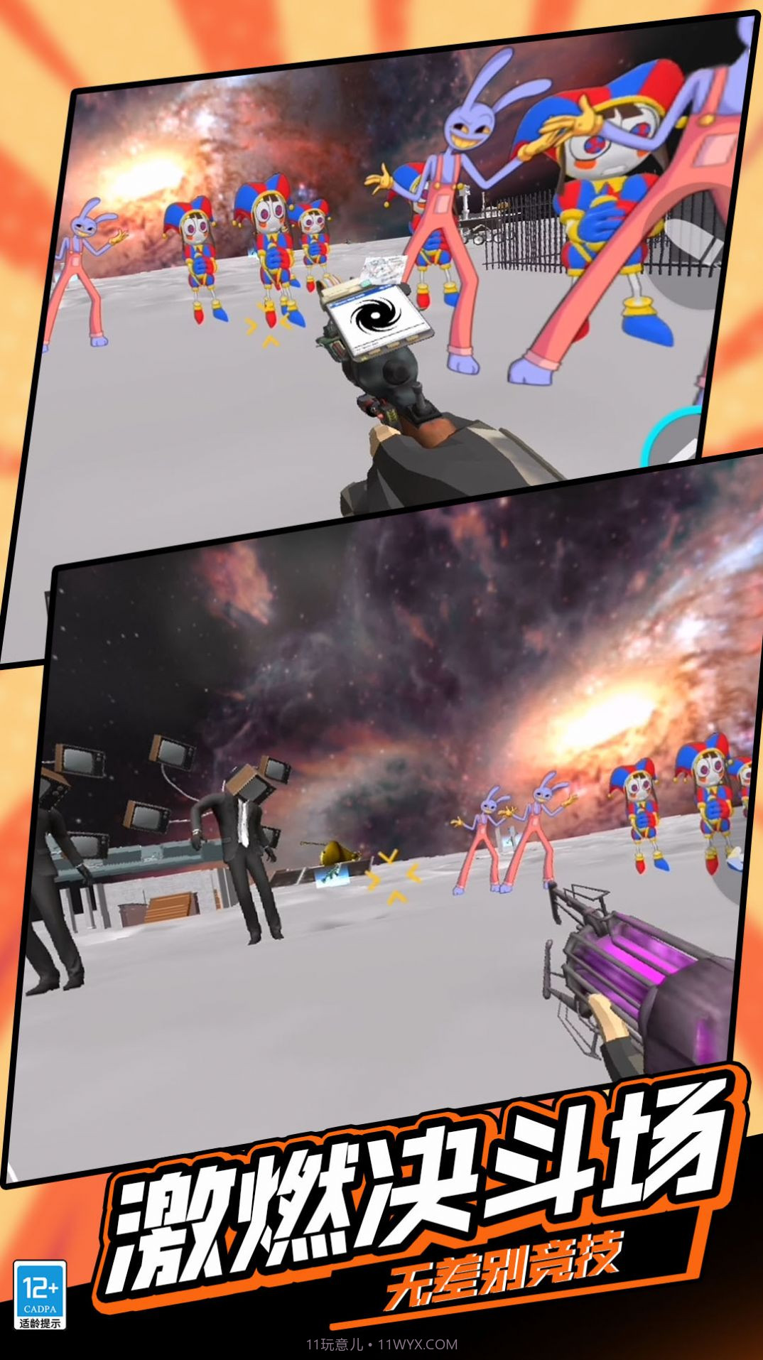 逃离恐怖后室3截图1