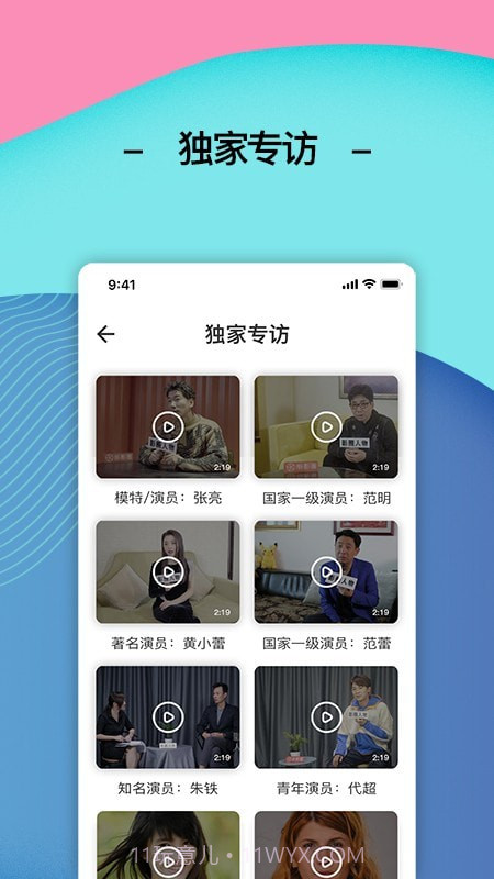朋影圈截图2 朋影圈截图2