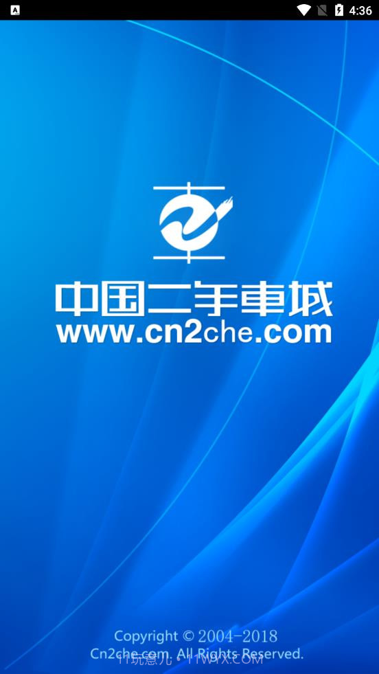 二手货车截图1 二手货车截图1