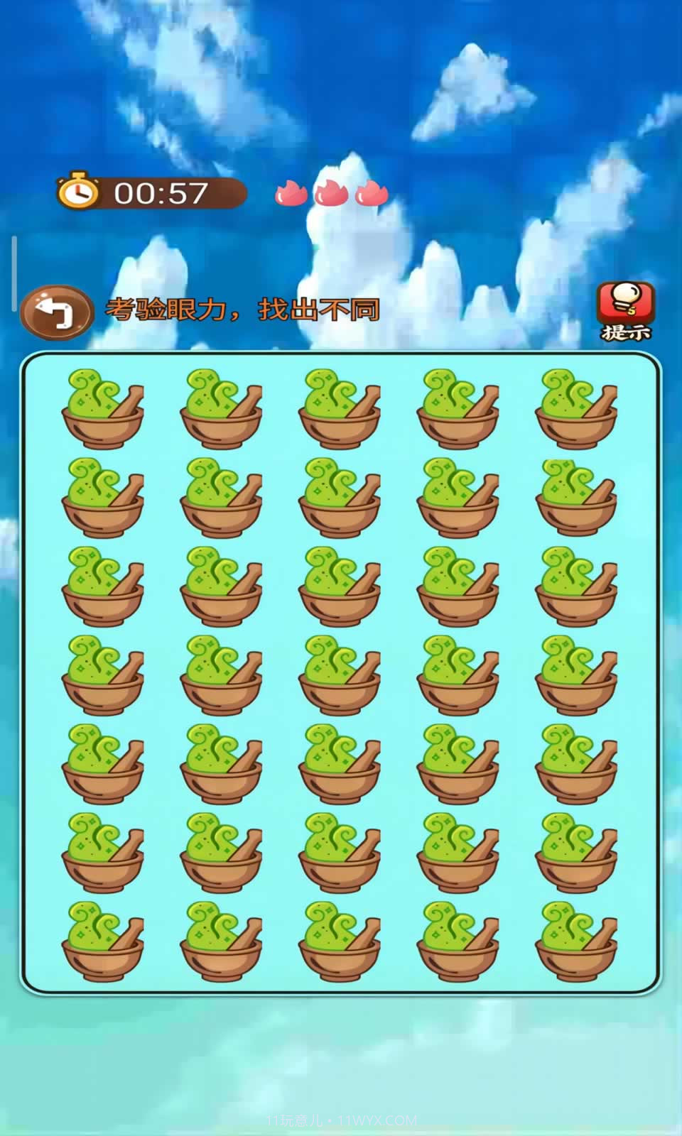 智慧找茬挑战截图2 智慧找茬挑战截图2