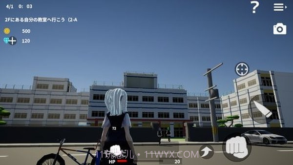 放课后学园模拟器截图4