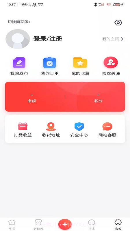 校伙伴截图3