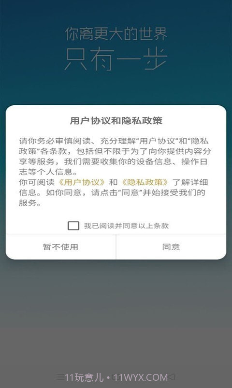 专属兼职截图2 专属兼职截图2