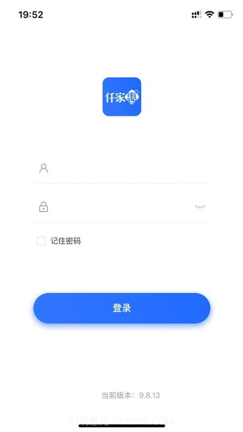 仟家惠截图2 仟家惠截图2
