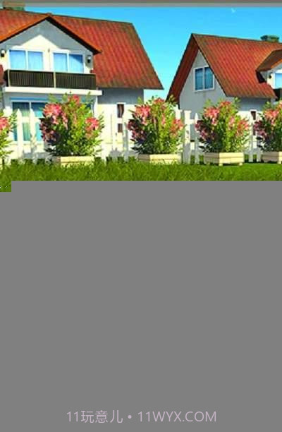 打造美丽的花园截图2