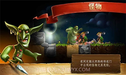 打造世界手机版截图3 打造世界手机版截图3