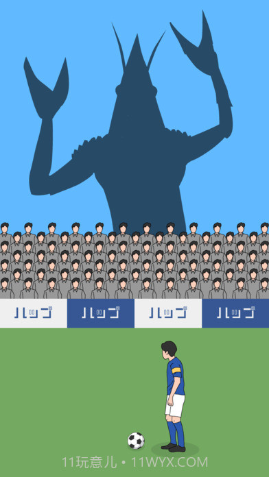 副队长手机版截图2