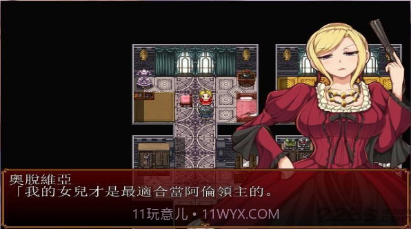 催眠贵族v1.0截图2 催眠贵族v1.0截图2