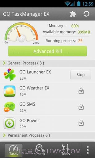 GO任务管理器(加强版)截图3