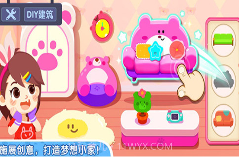 奇妙小镇嘉年华圣诞节版截图1 奇妙小镇嘉年华圣诞节版截图1