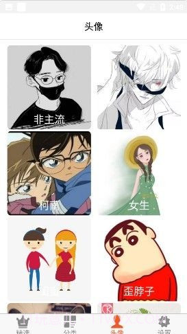 白茫壁纸截图1 白茫壁纸截图1