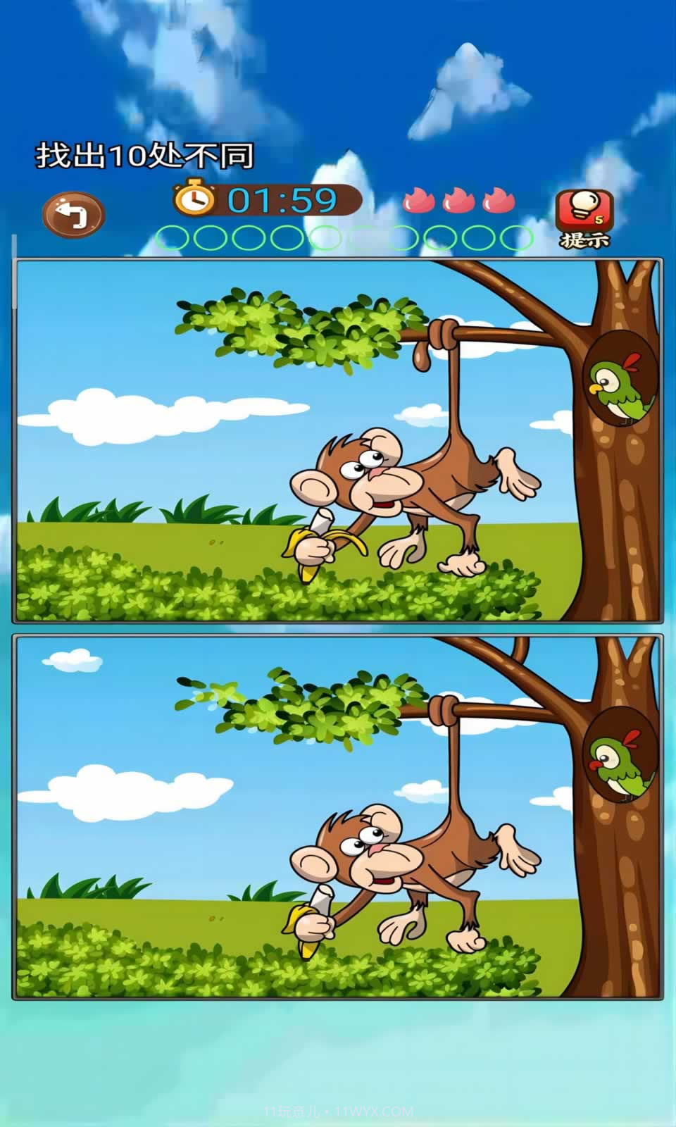 智慧找茬挑战截图4 智慧找茬挑战截图4