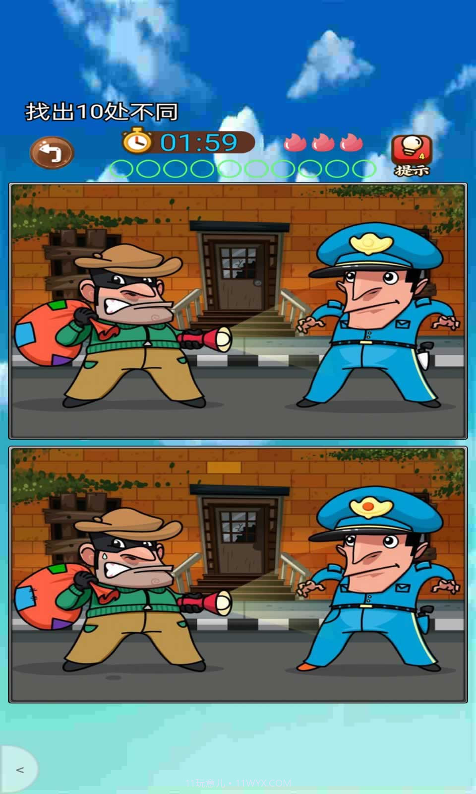 智慧找茬挑战截图3 智慧找茬挑战截图3