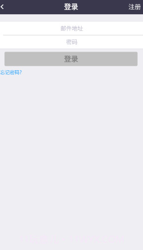 会汇截图1 会汇截图1