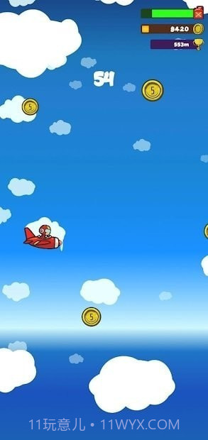 冬天的飞机翼截图2